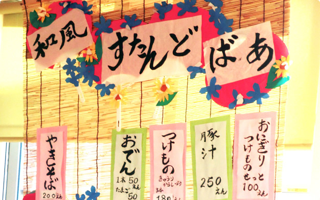 花フリーマーケット