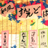 花フリーマーケット