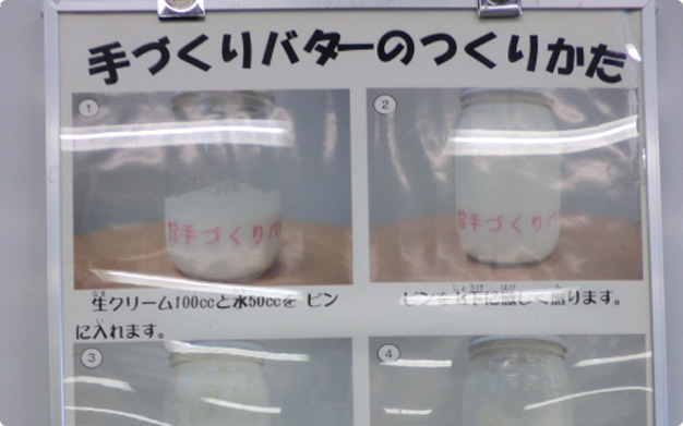 さとらんど