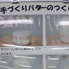さとらんど